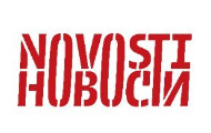 Osnivači Regionalne nagrade “Srđan Aleksić” oštro osudili napad na zagrebačke Novosti